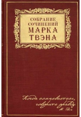 На Ниагаре