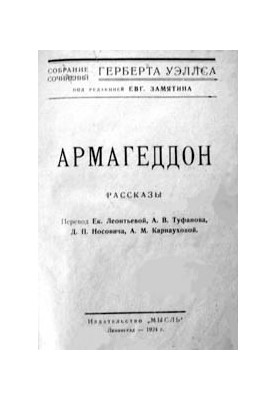 Яблоко