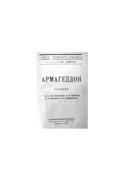 Яблоко