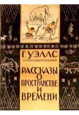В пучине