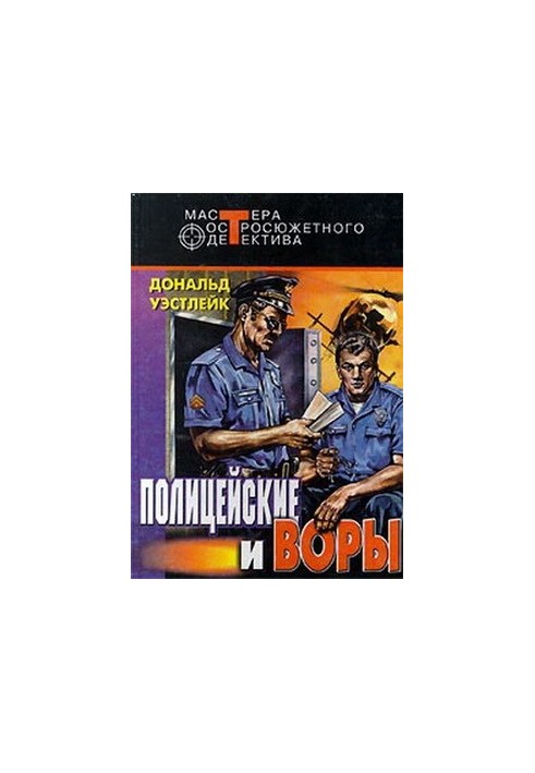 И только потом пожалели