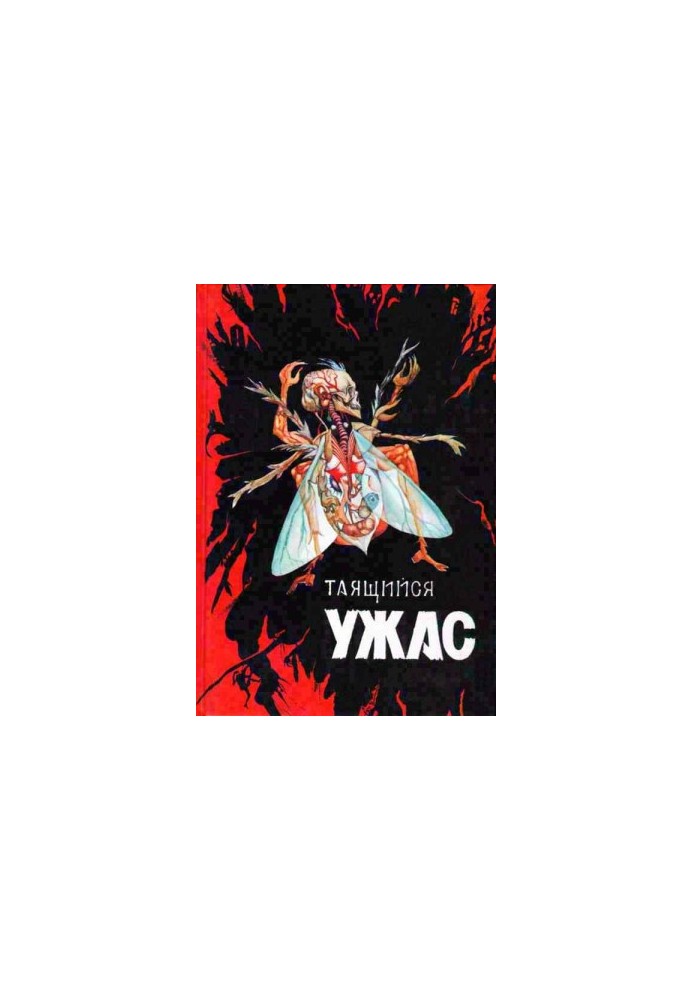 Гробовщики