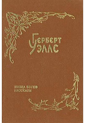 Над жерлом домни