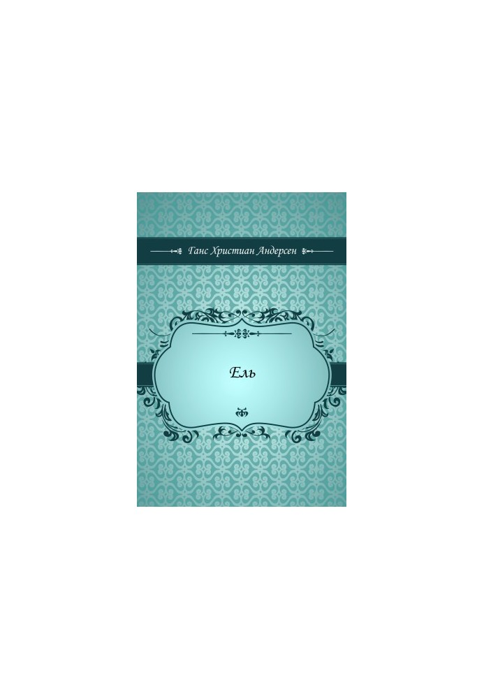 Elle