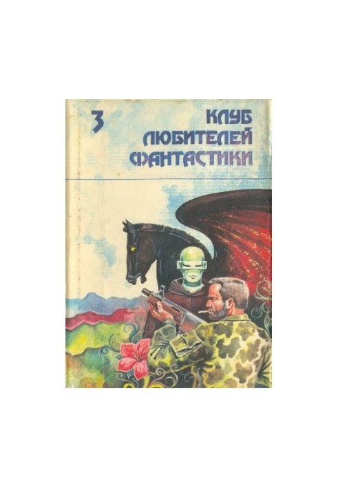 The Journey of Space Hounds