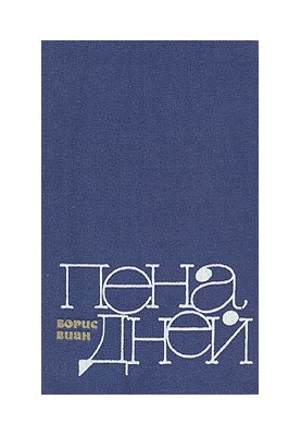 Прилежные ученики