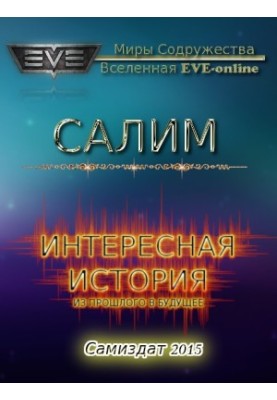 З минулого в майбутнє