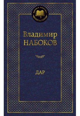 Gift