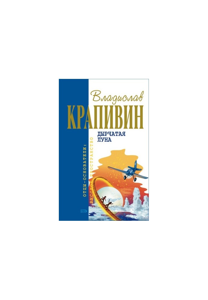 Лето кончится не скоро