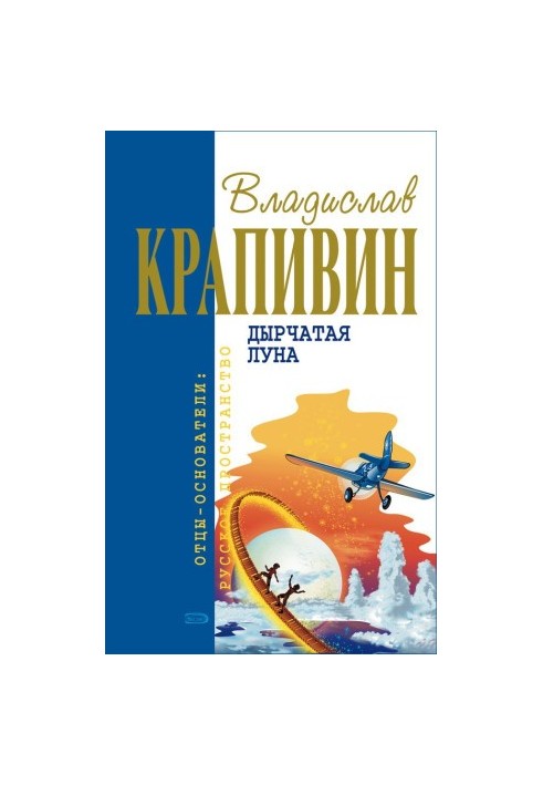Лето кончится не скоро
