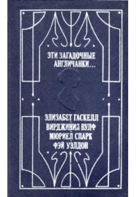 Своє місце