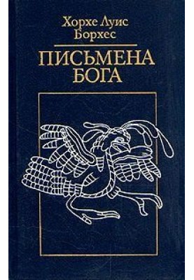 Стіна та книги