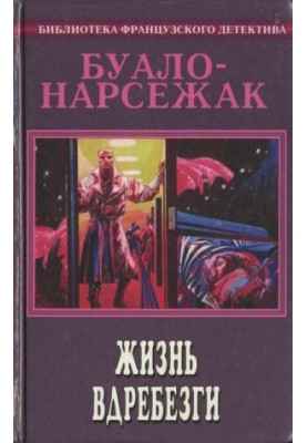 A collection of stories (compilation of stories)