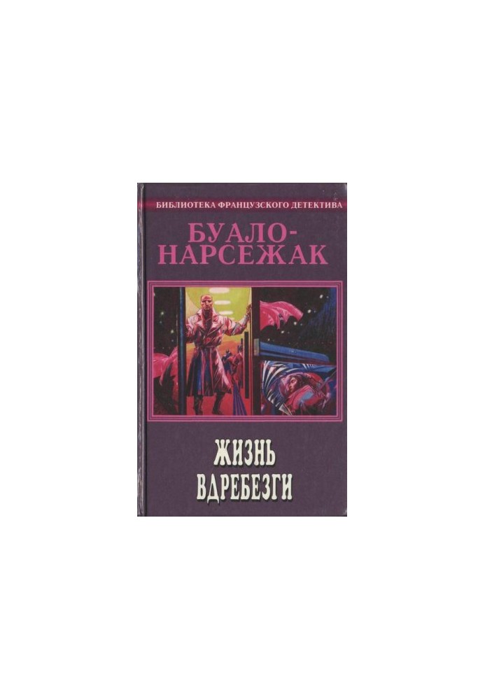 A collection of stories (compilation of stories)