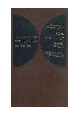 Инженер слишком любил цифры