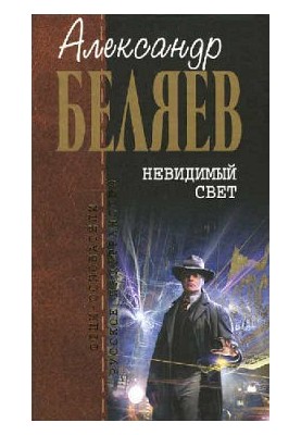 Рогатый мамонт