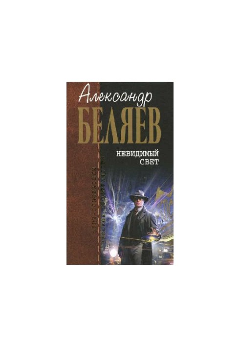 Рогатый мамонт