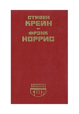 Алый знак доблести