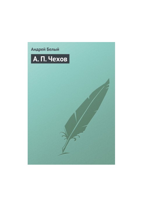 A. P. Chekhov