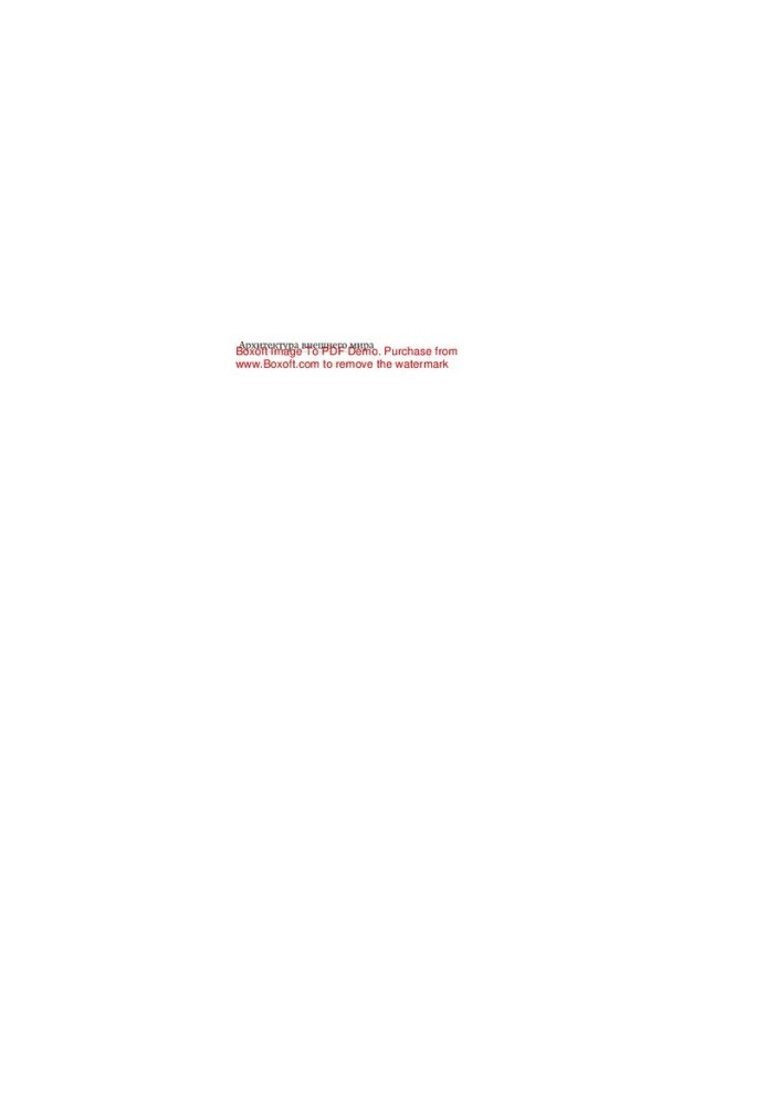 Architecture of the external world. The art of design and the formation of European physical representations