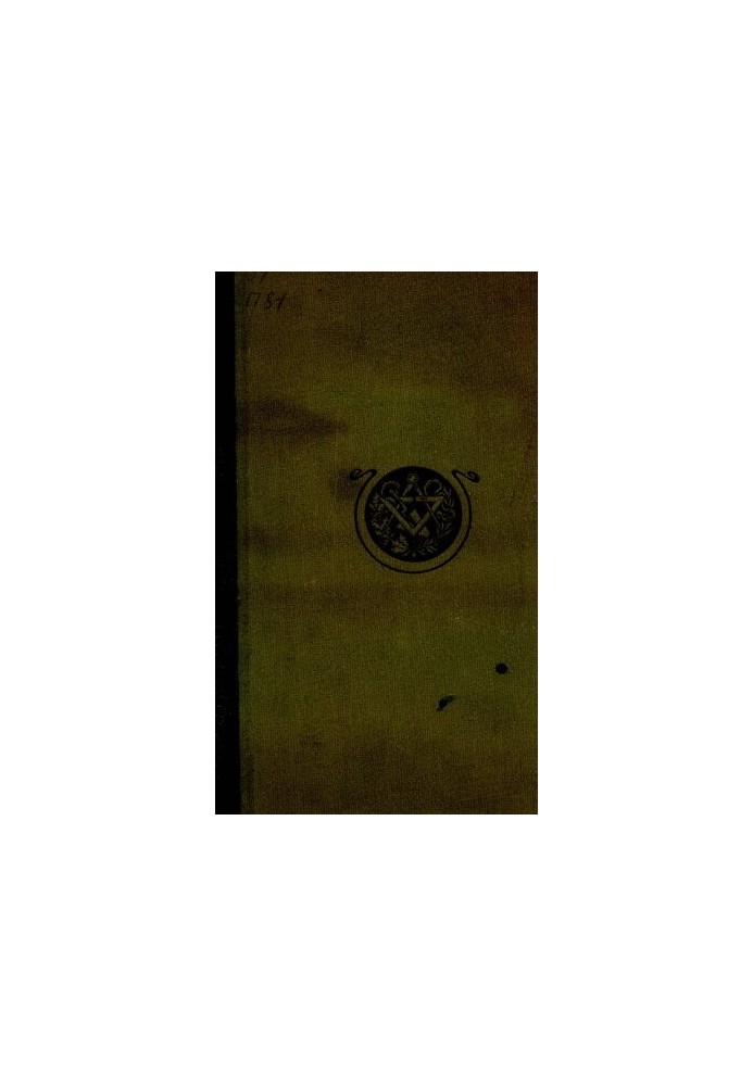 Промышленность и техника. Т. II. Силы природы и их применение в промышленности и технике