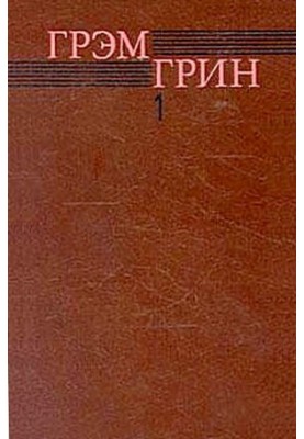 Доверенное лицо