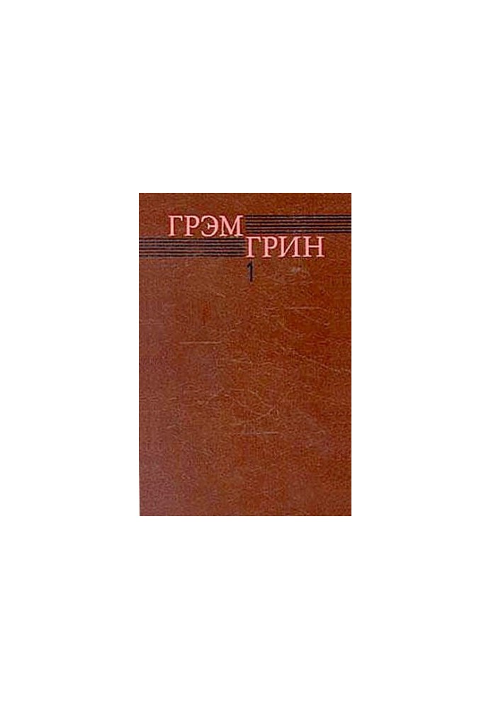 Доверенное лицо