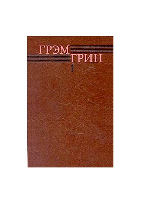 Доверенное лицо