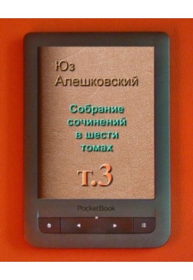 Collected Works T 3