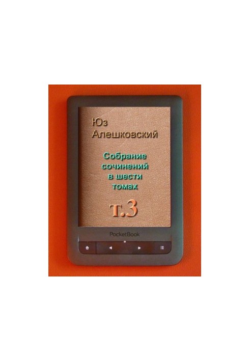 Collected Works T 3