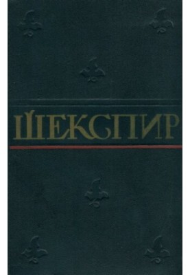 Complete collection of works in eight volumes - Volume 4