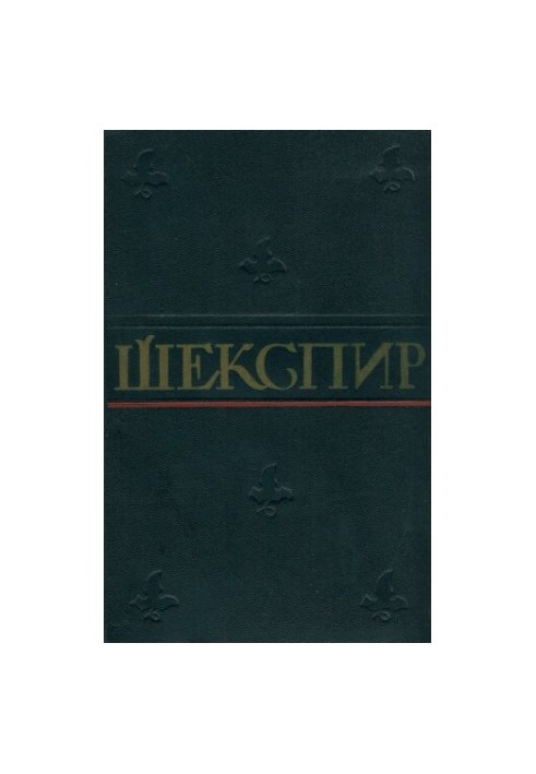Complete collection of works in eight volumes - Volume 4