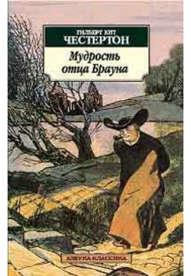 Отсутствие мистера Кана