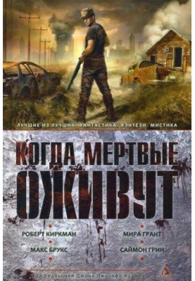 ...Сказав він, сміючись