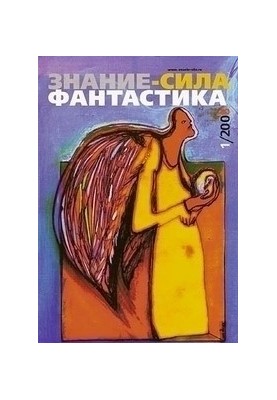 Самый красивый мужчина