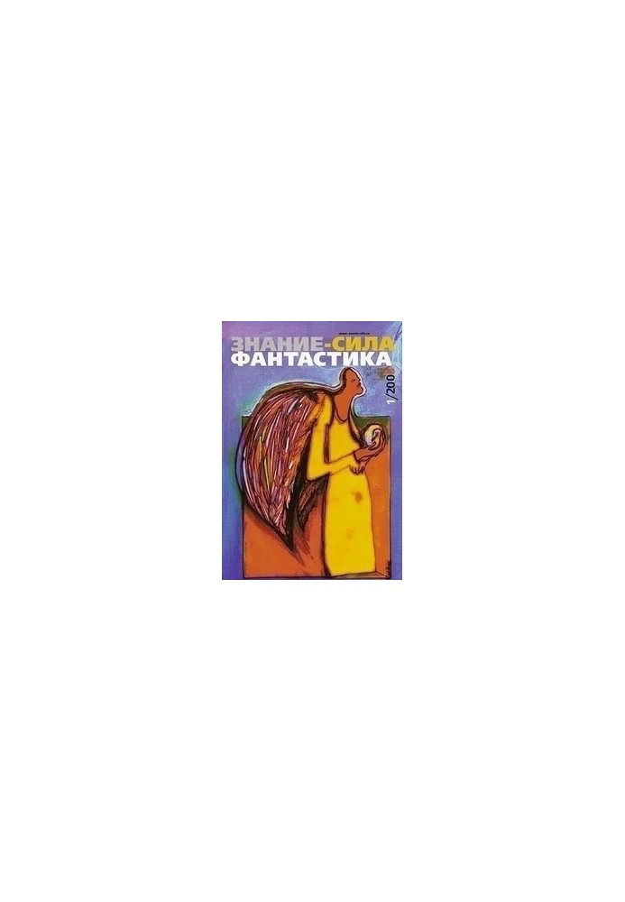 Самый красивый мужчина