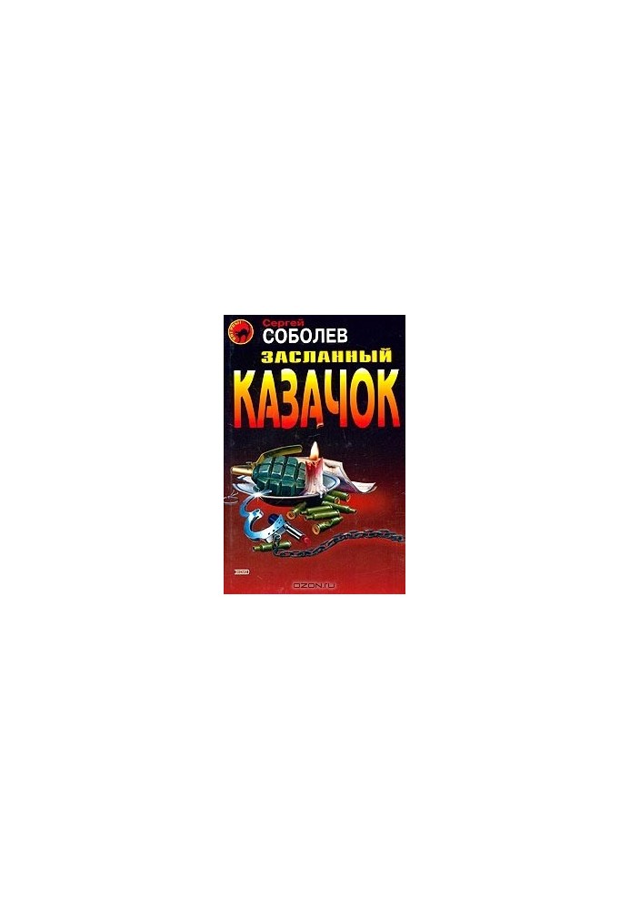 The exiled Cossack