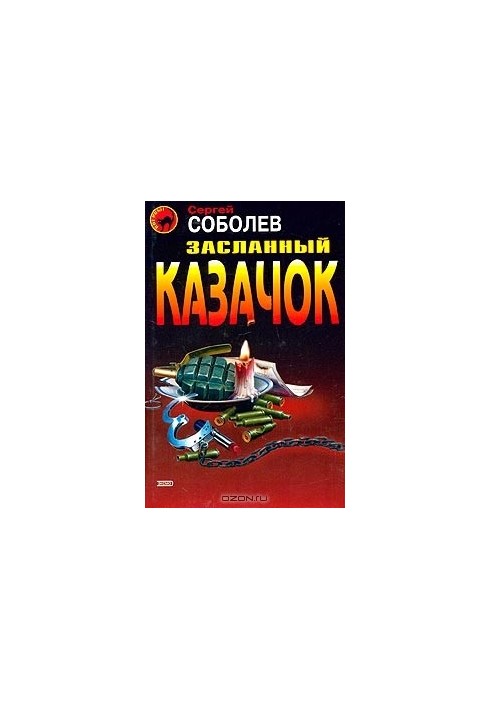 The exiled Cossack