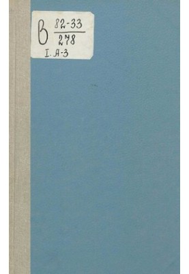 Dictionary of Geographical Names of Somalia : [At 3 p.m. / Com. E. V. Gorovaya]