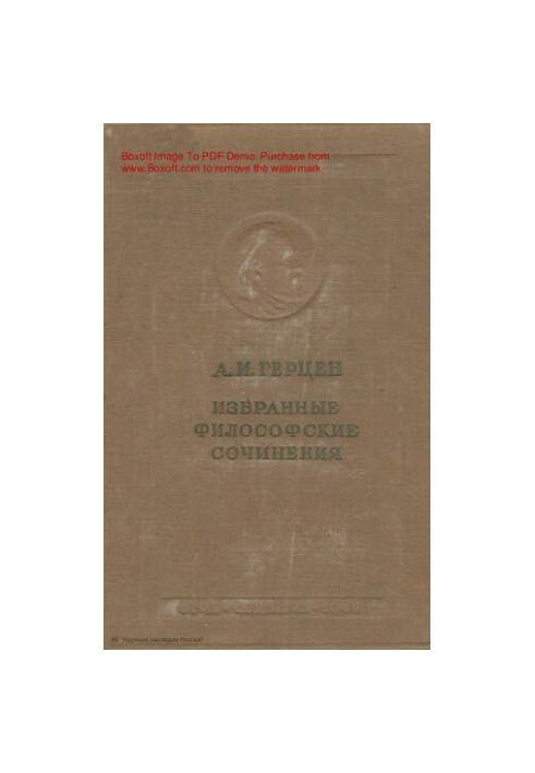 Selected Philosophical Writings