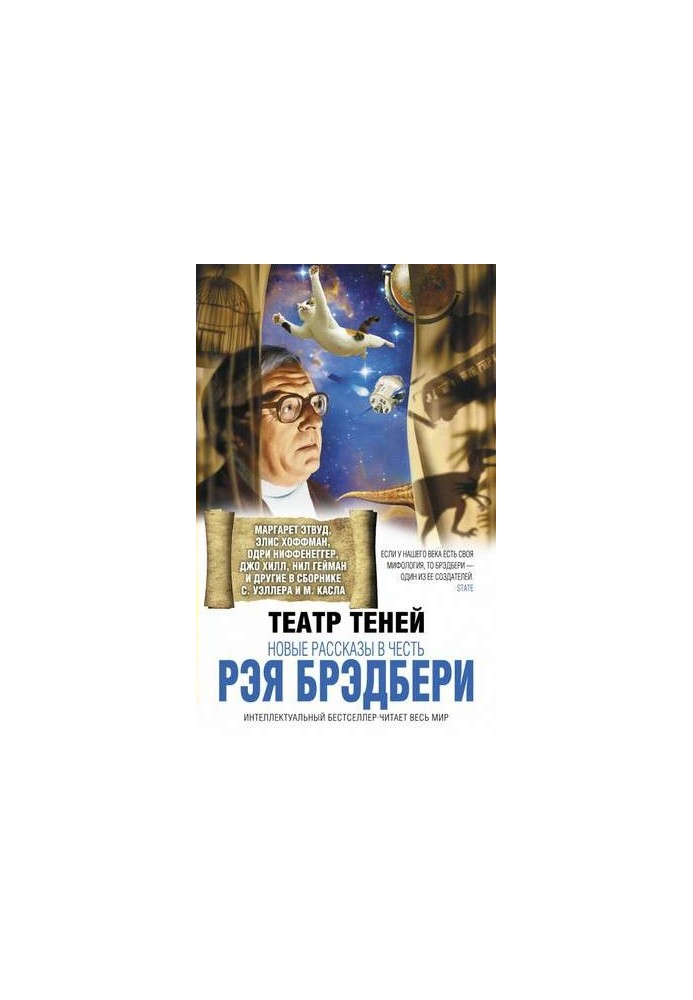 Усталость