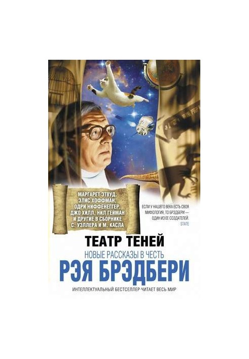 Усталость