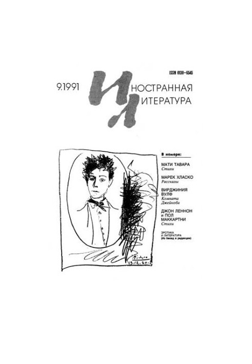 Dezheykob's room