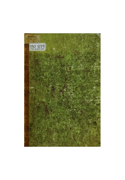 Great and specific princes of Northern Russia in the Tatar period, from 1238 to 1505: biographical essays on primary sources and literature