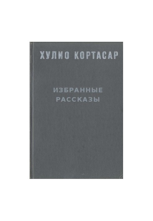 Selected Stories