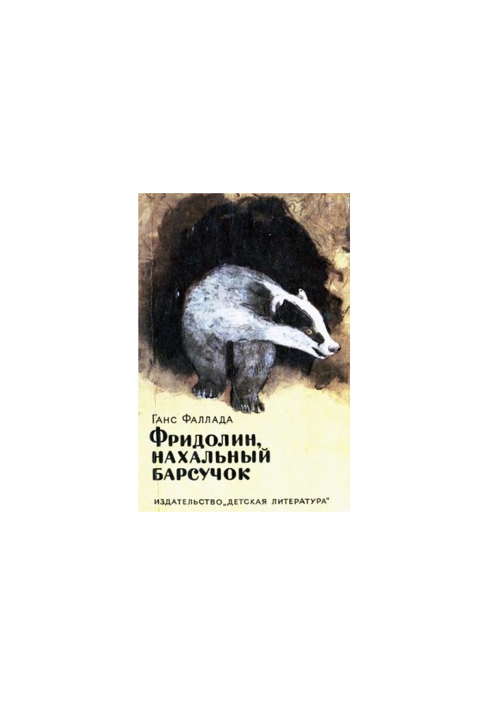 Friedolin, cheeky badger