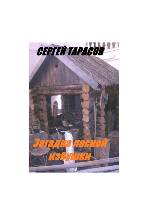 Mystery of the forest hut