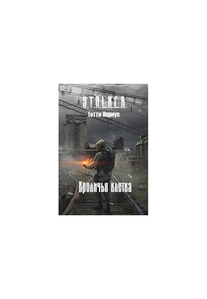 S. T. A. L. K. E. R. Rabbit cage