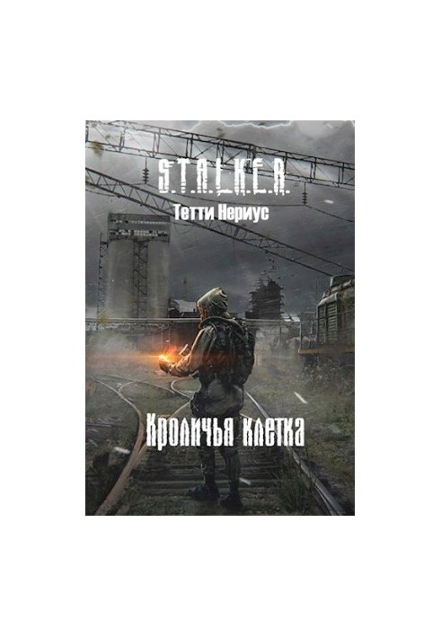 S. T. A. L. K. E. R. Rabbit cage
