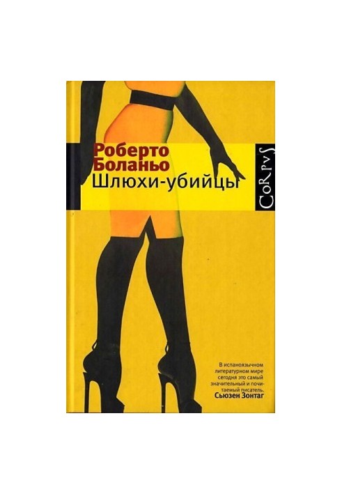 Дни 1978 года